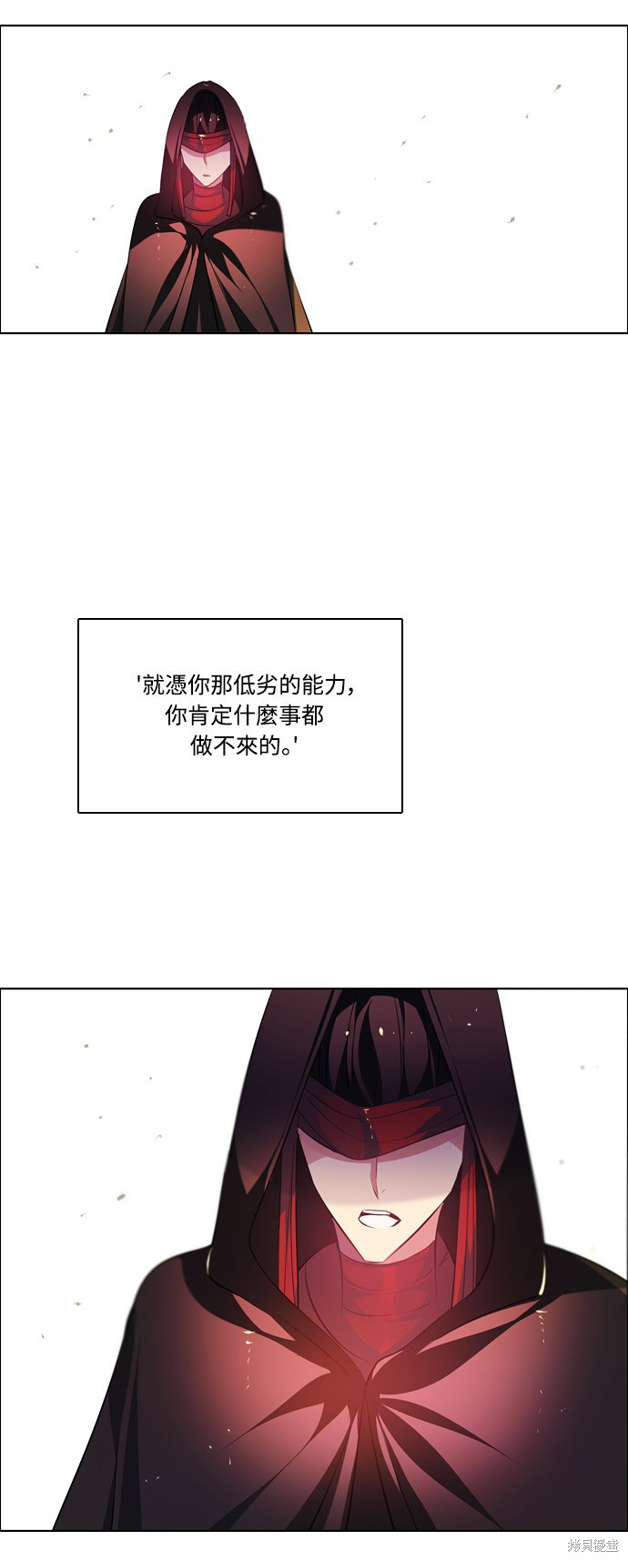 歸零遊戲 - 第98話(2/2) - 5