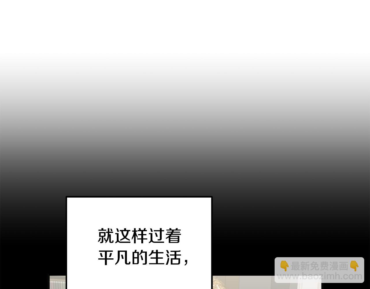 序 新星球的人生(1/2)-第1话