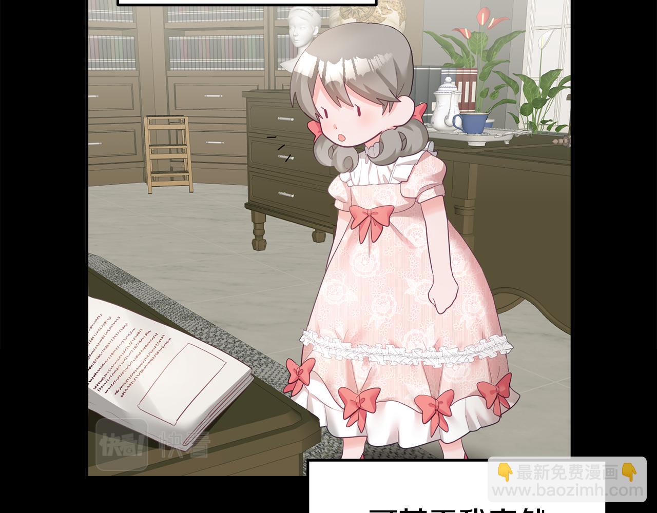 序 新星球的人生(1/2)-第1话