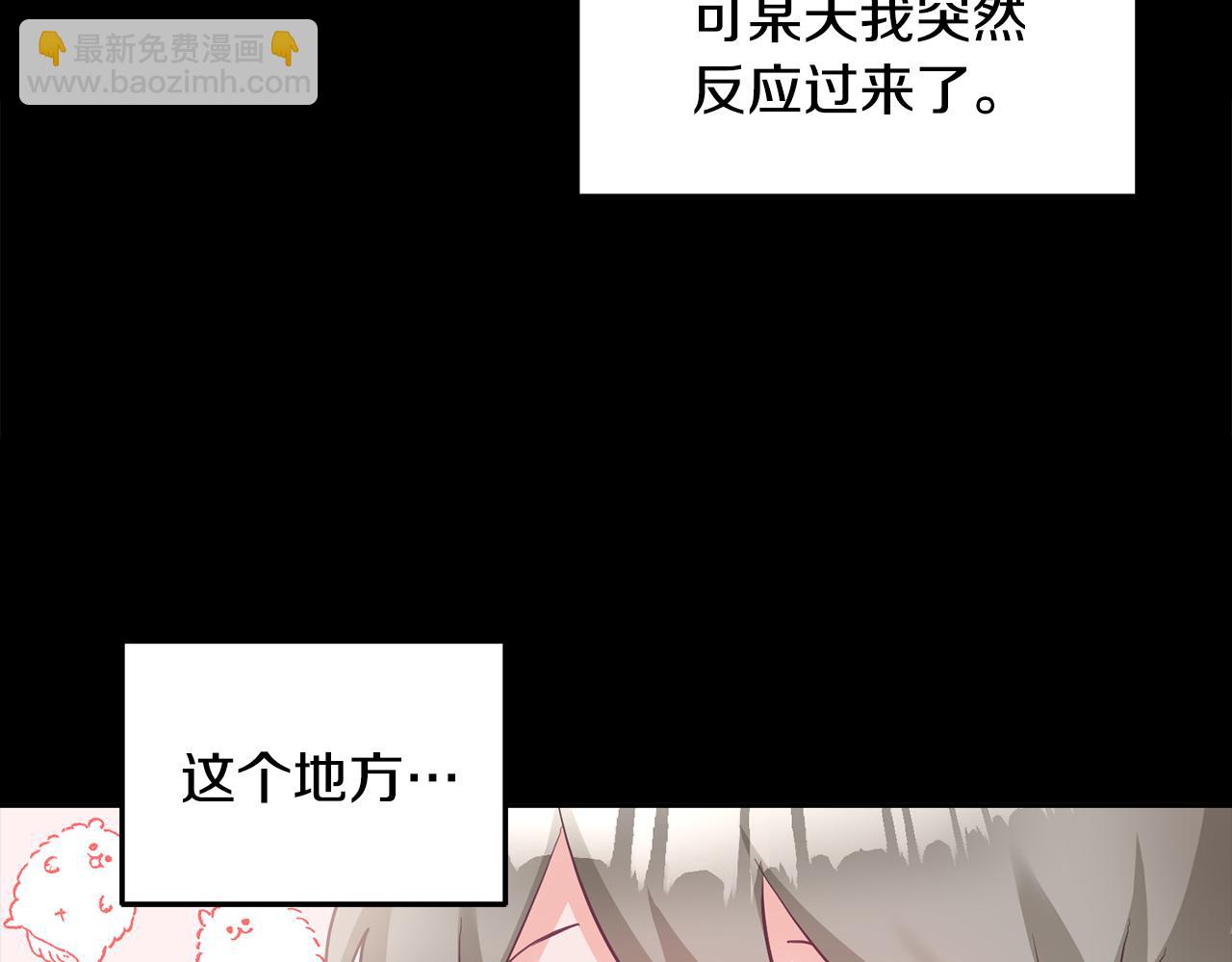 序 新星球的人生(1/2)-第1话