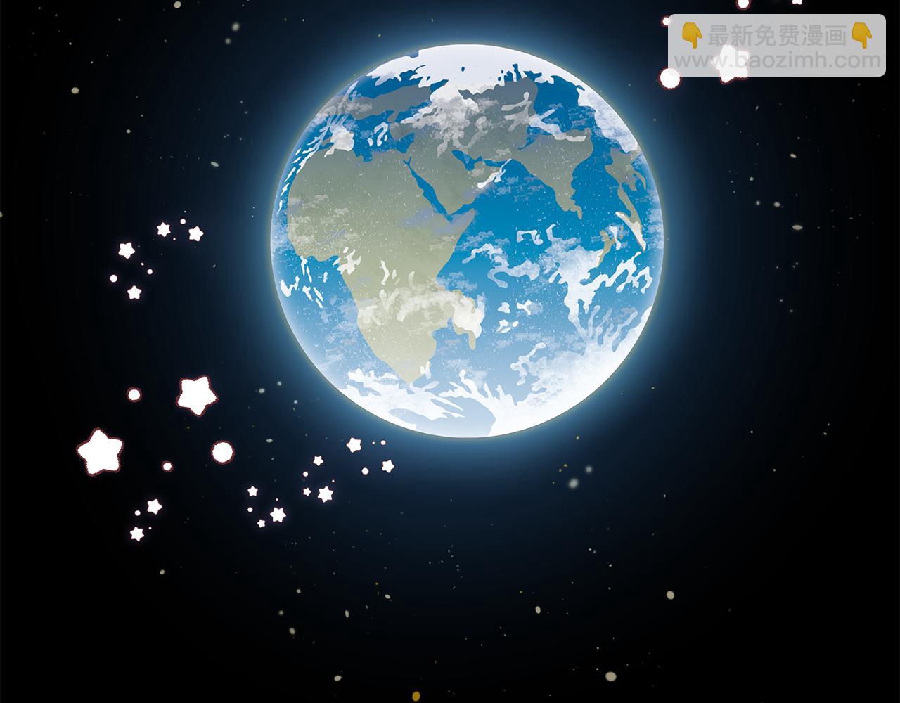 序 新星球的人生(1/2)-第1话