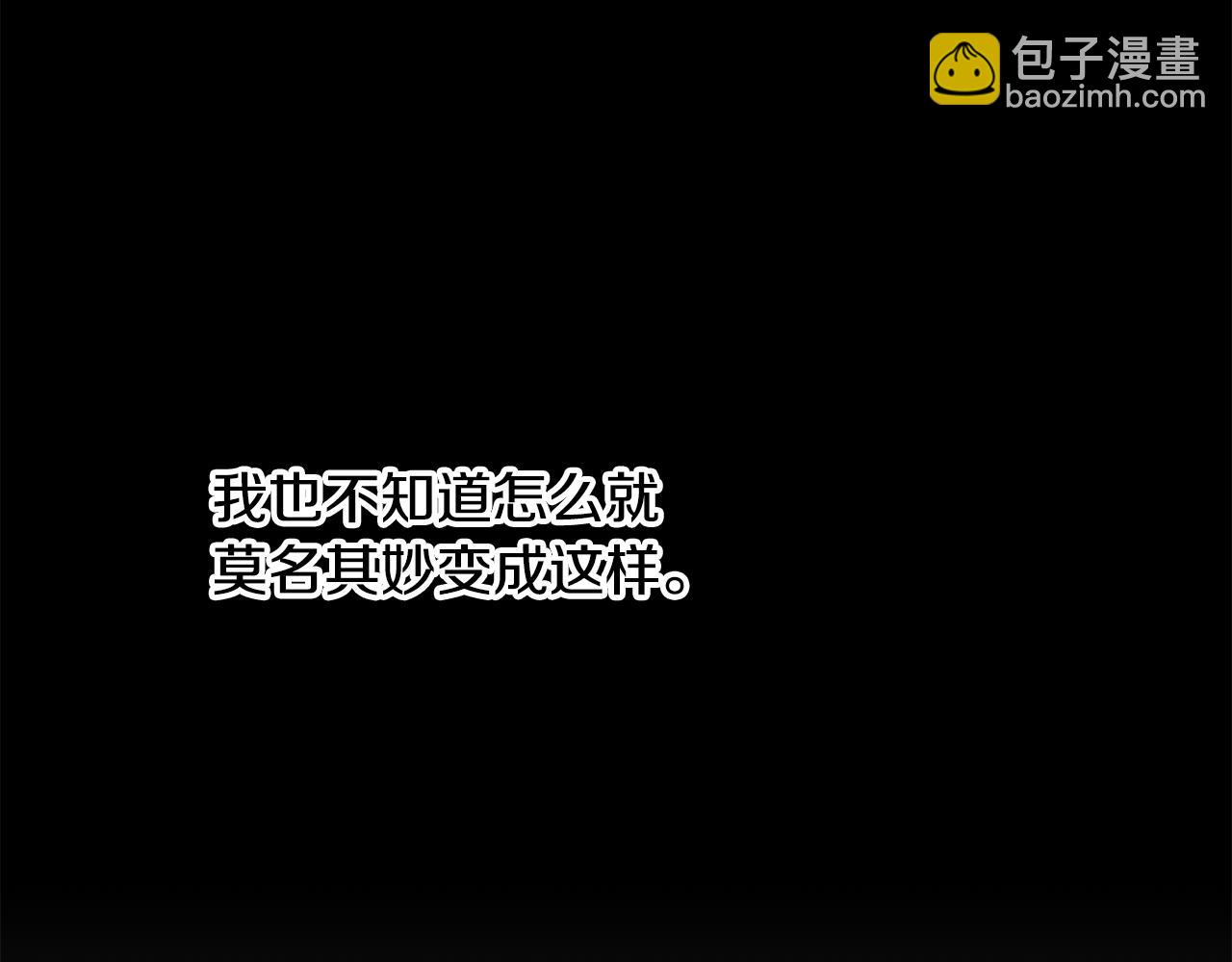 序 新星球的人生(1/2)-第1话