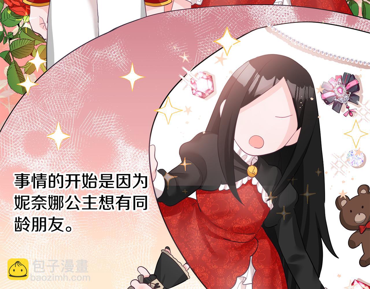 序 新星球的人生(1/2)-第1话