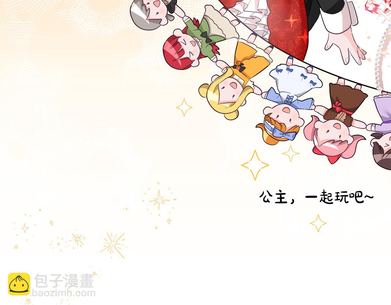 序 新星球的人生(1/2)-第1话