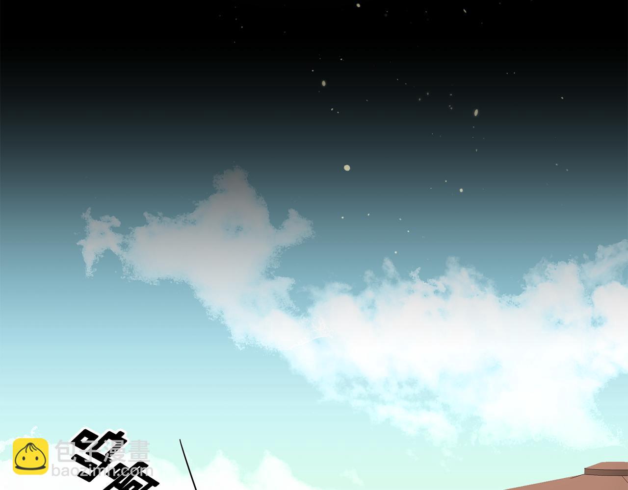 序 新星球的人生(1/2)-第1话