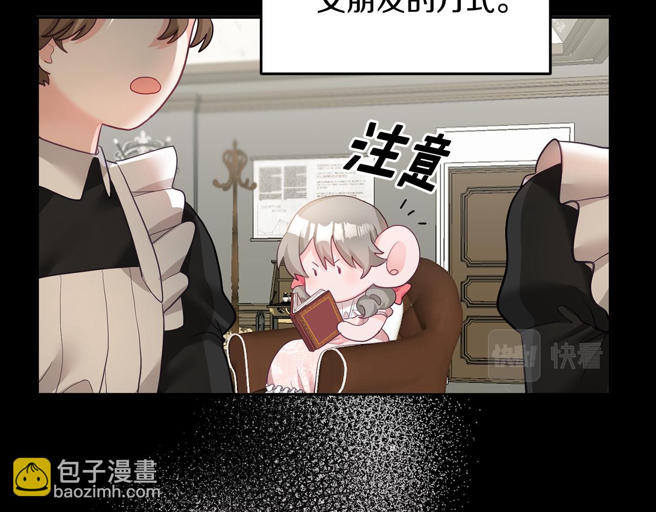 序 新星球的人生(1/2)-第1话