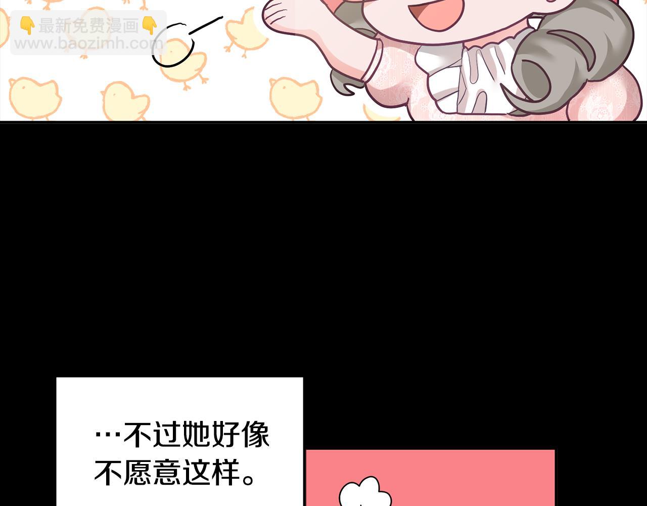 序 新星球的人生(1/2)-第1话