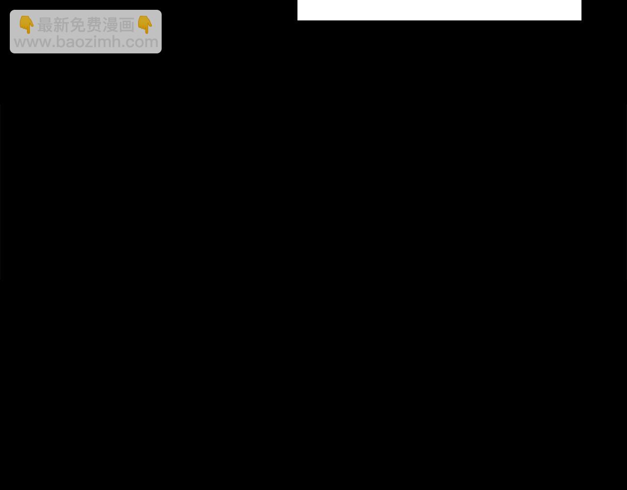 序 新星球的人生(1/2)-第1话