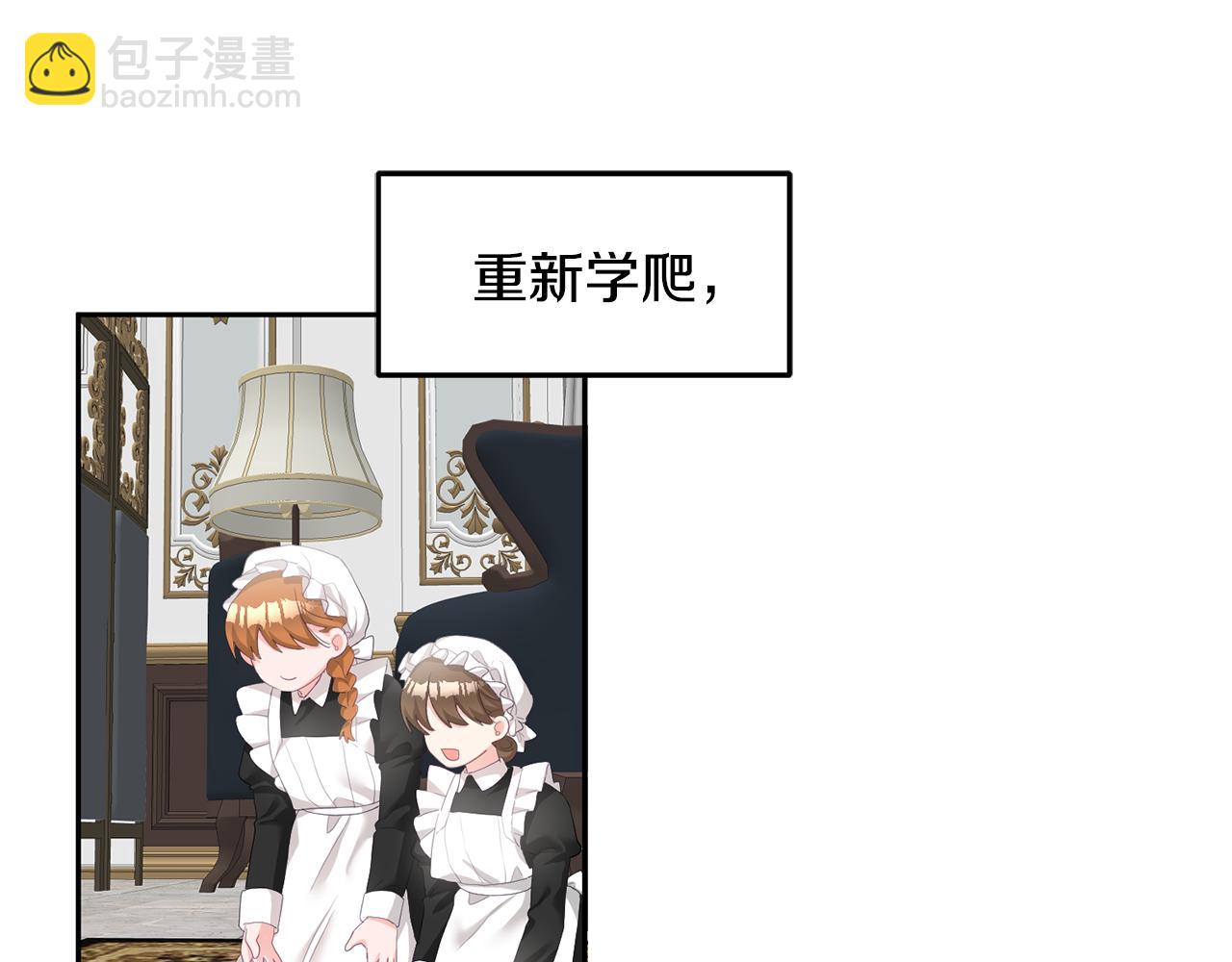 序 新星球的人生(1/2)-第1话