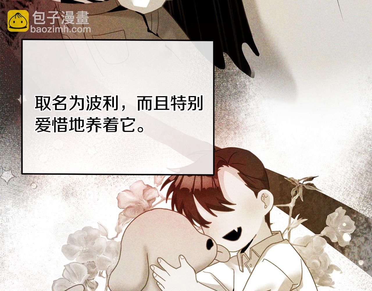 第12话 被迫低头(1/3)-第13话