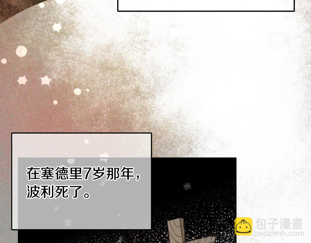 第12话 被迫低头(1/3)-第13话