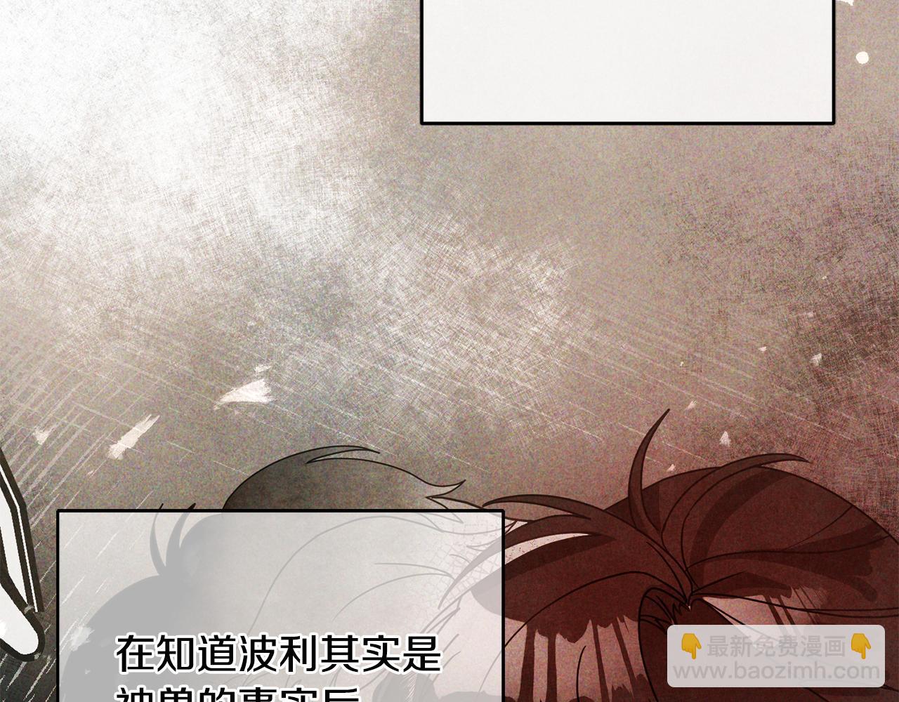 第12话 被迫低头(1/3)-第13话