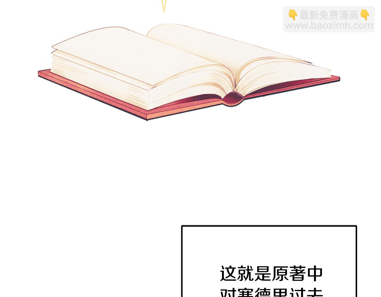 第12话 被迫低头(1/3)-第13话