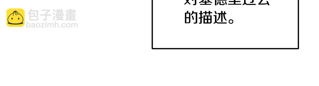 第12话 被迫低头(1/3)-第13话