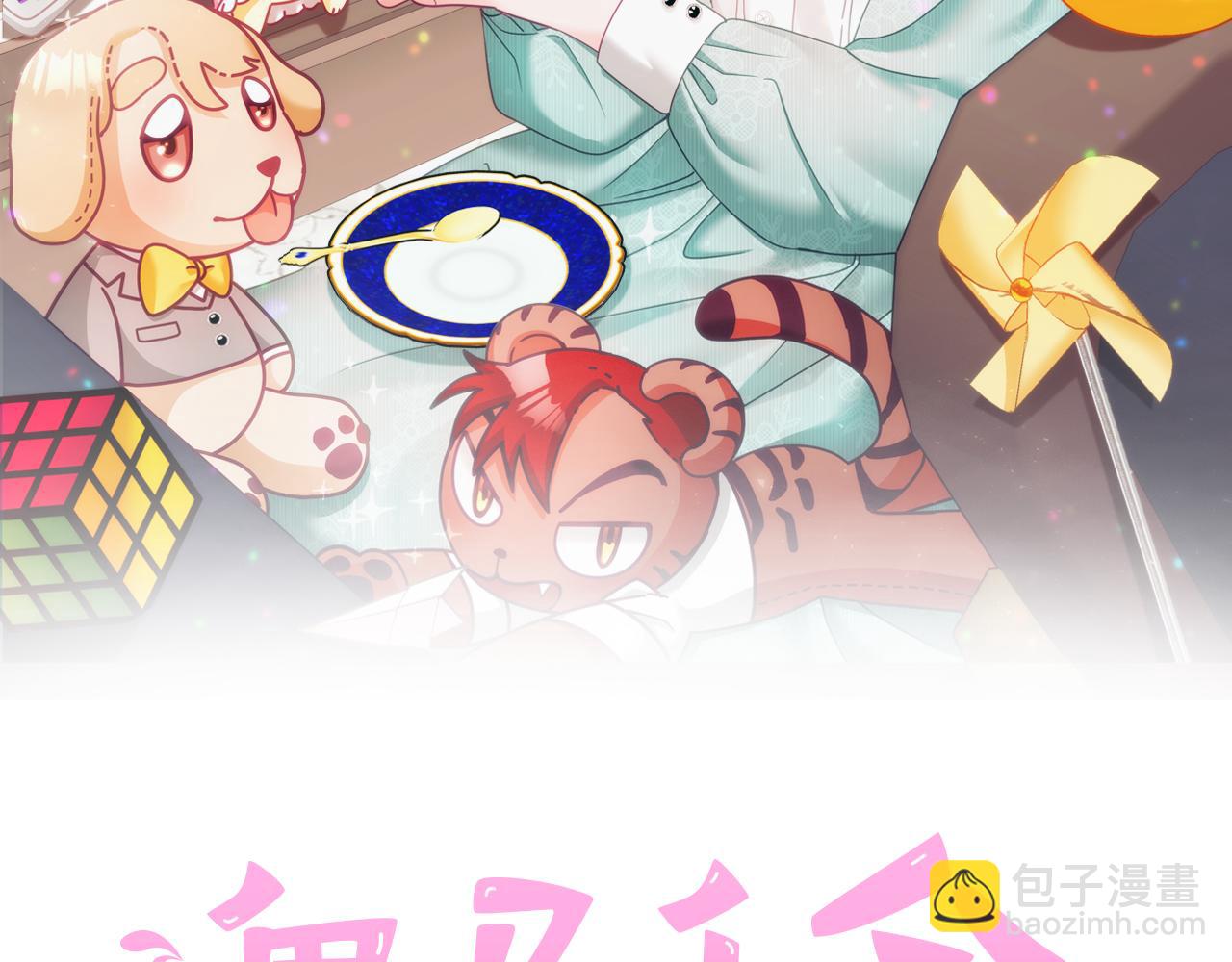 第12话 被迫低头(1/3)-第13话