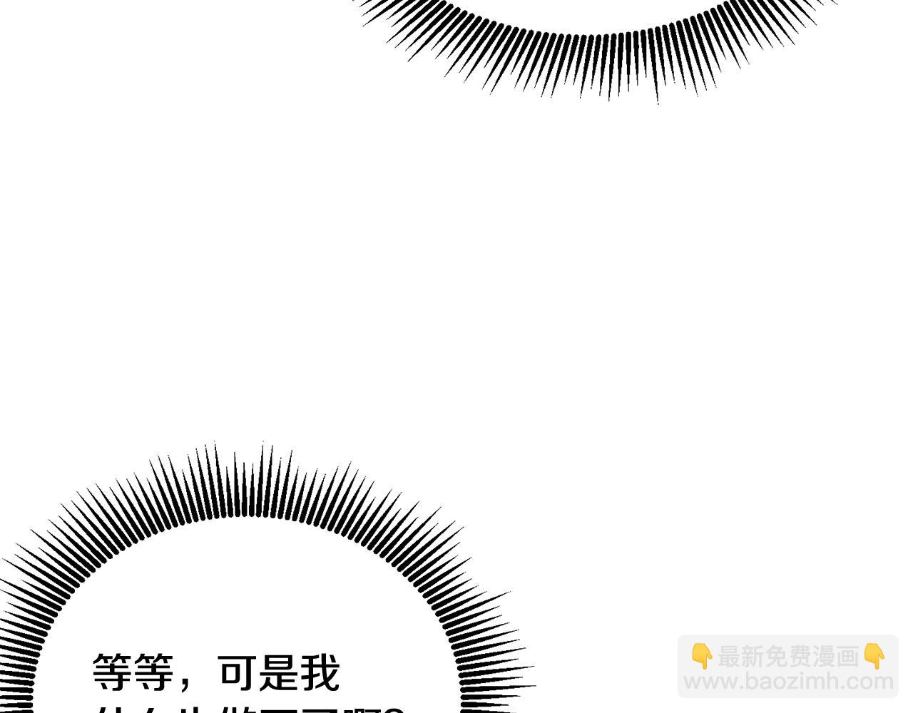 第12话 被迫低头(1/3)-第13话