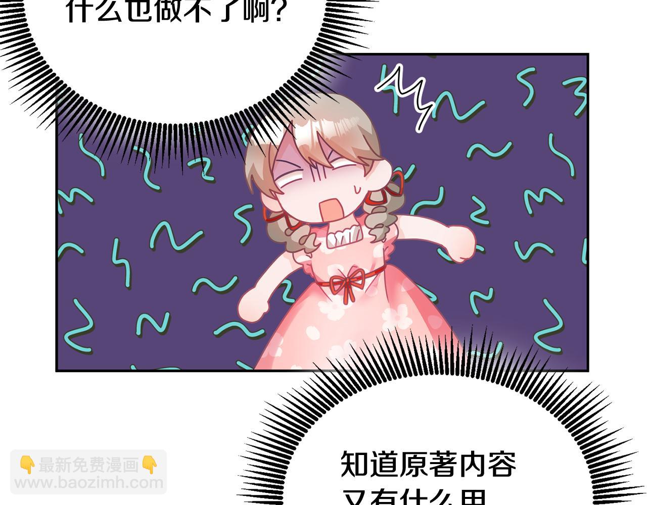 第12话 被迫低头(1/3)-第13话