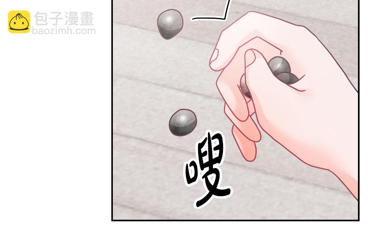 第12话 被迫低头(1/3)-第13话