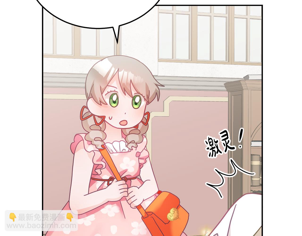 第12话 被迫低头(1/3)-第13话