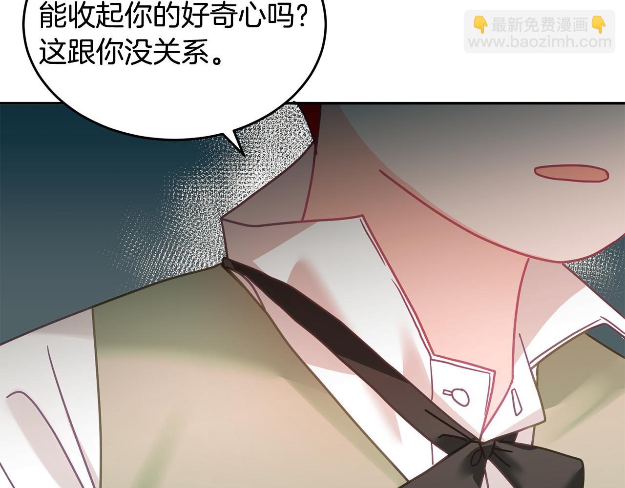 第12话 被迫低头(1/3)-第13话