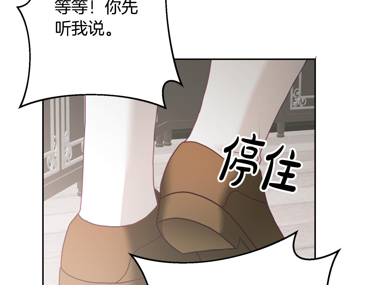 第12话 被迫低头(1/3)-第13话