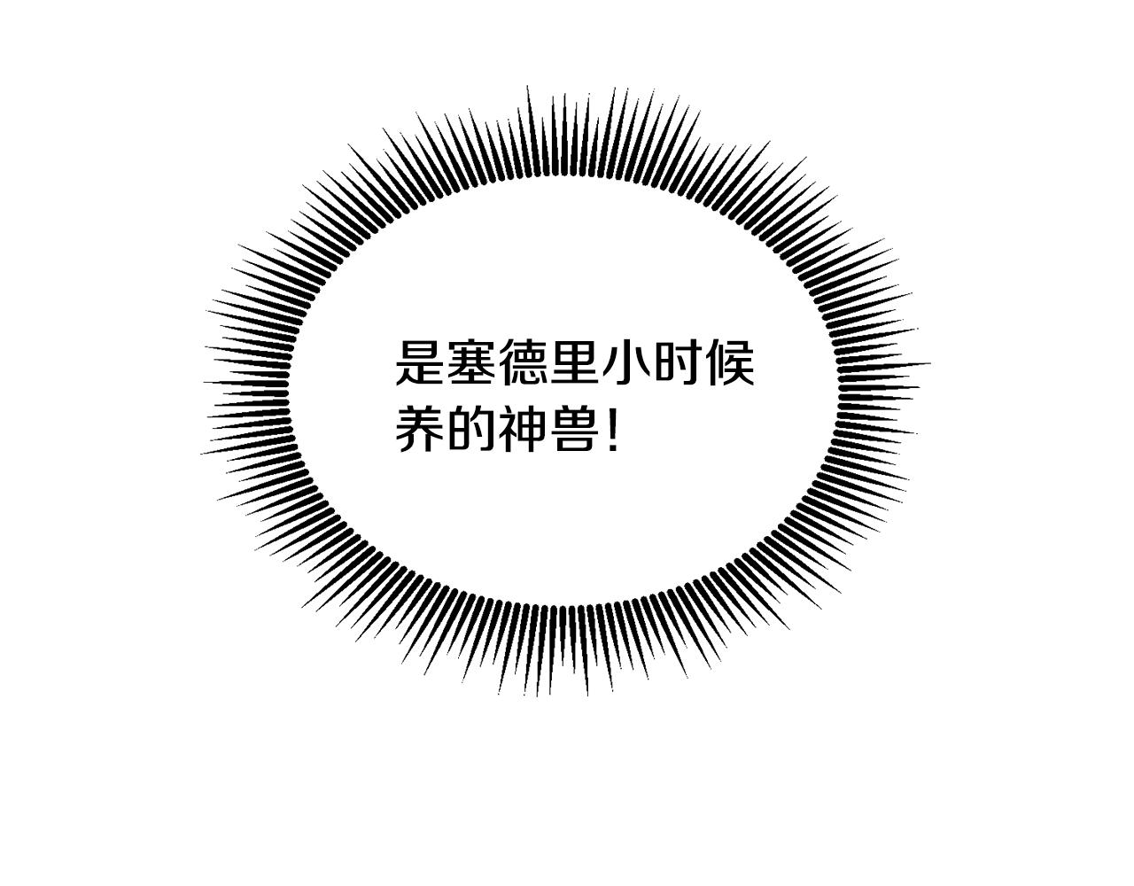 第12话 被迫低头(1/3)-第13话