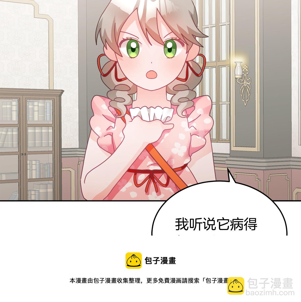 第12话 被迫低头(1/3)-第13话