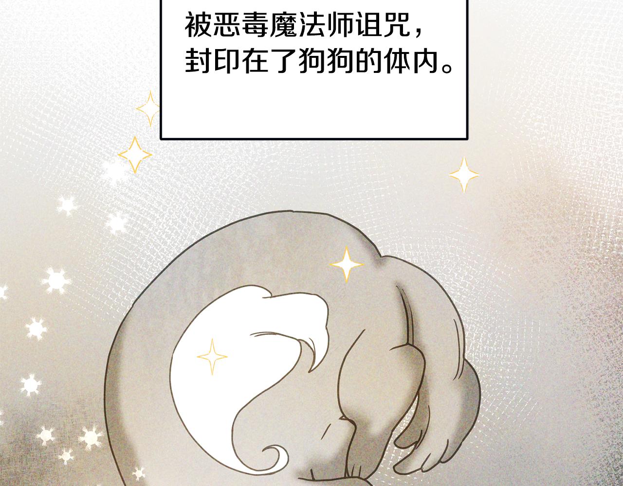 第12话 被迫低头(1/3)-第13话