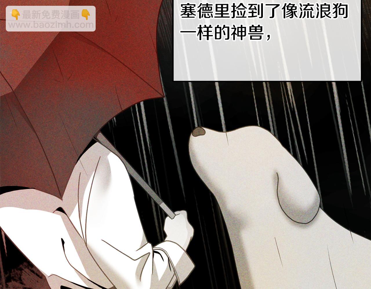 第12话 被迫低头(1/3)-第13话