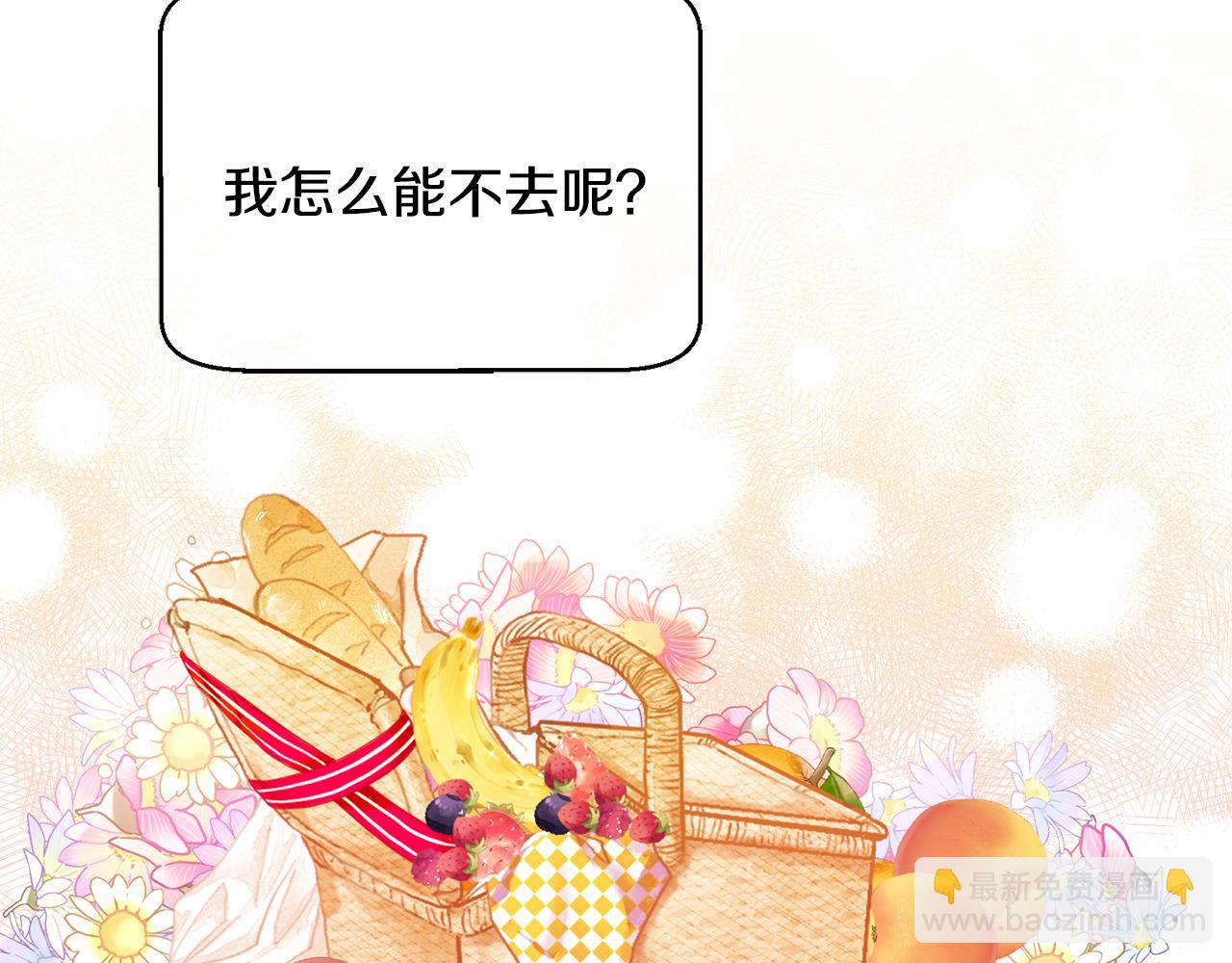 第14话 神兽驾到(1/3)-第15话