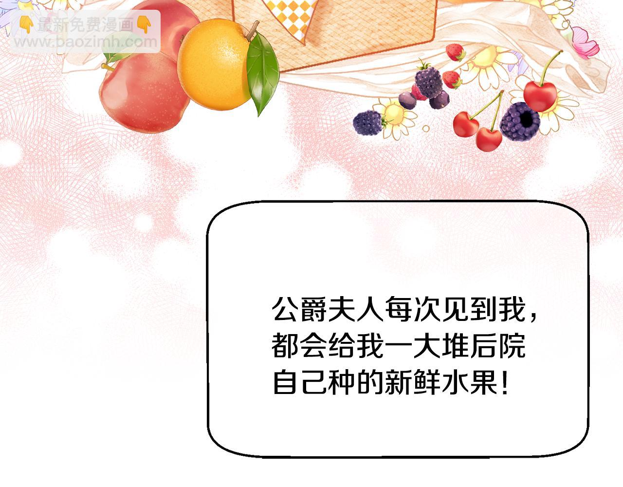 第14话 神兽驾到(1/3)-第15话