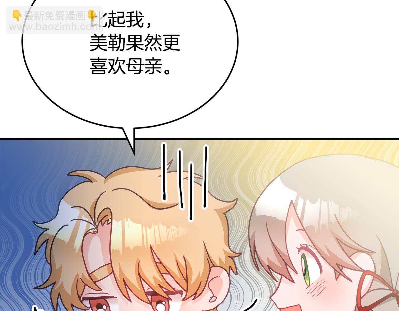 第14话 神兽驾到(1/3)-第15话