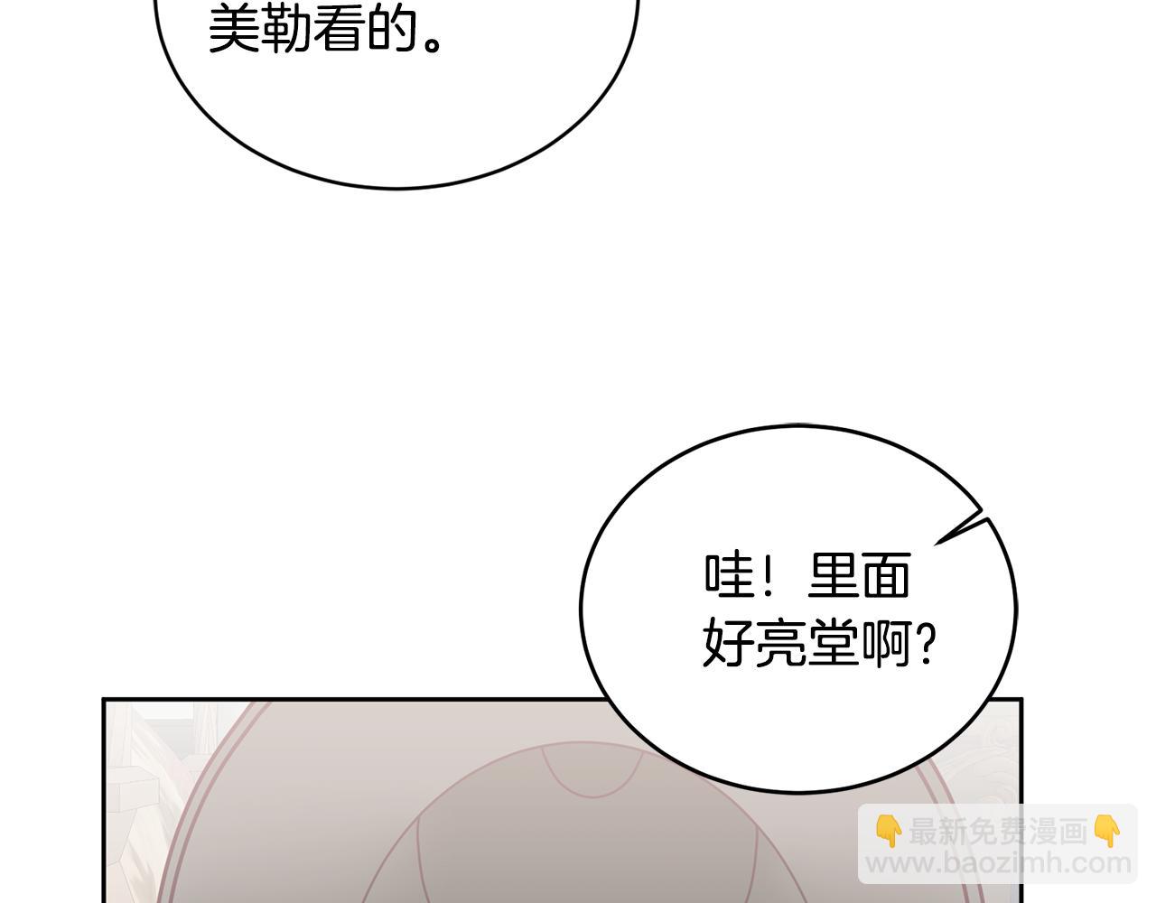 第14话 神兽驾到(1/3)-第15话