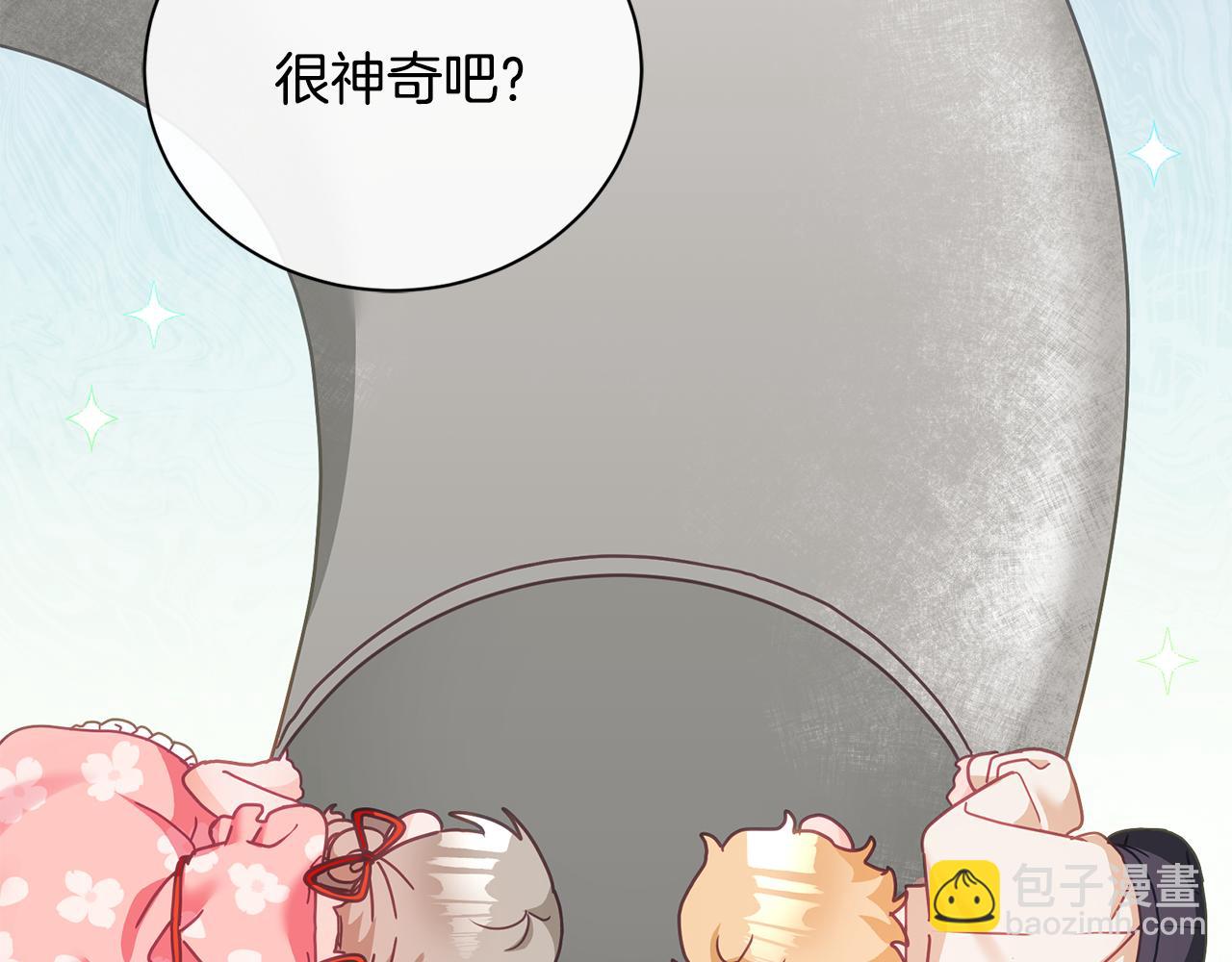 第14话 神兽驾到(1/3)-第15话