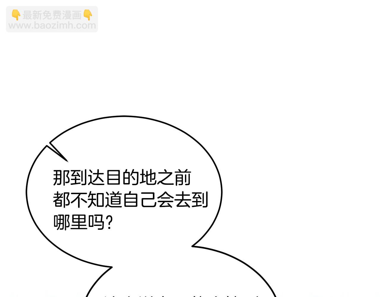 第14话 神兽驾到(1/3)-第15话