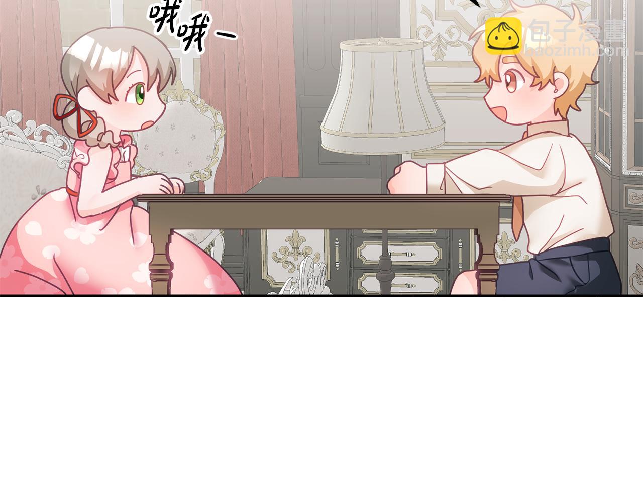 第14话 神兽驾到(1/3)-第15话