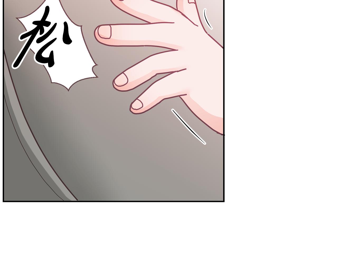 第14话 神兽驾到(1/3)-第15话