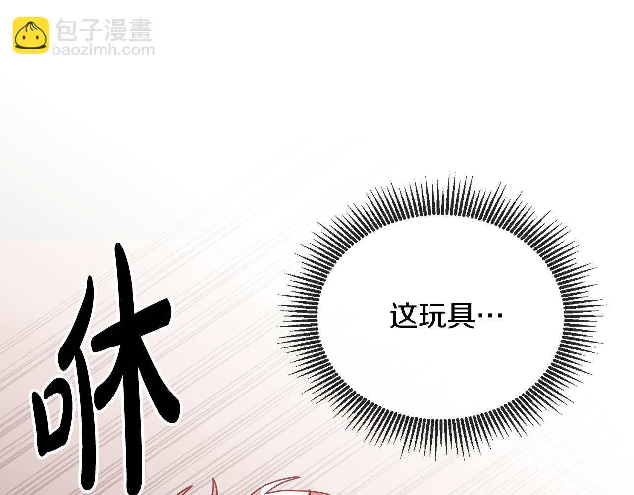 第14话 神兽驾到(1/3)-第15话