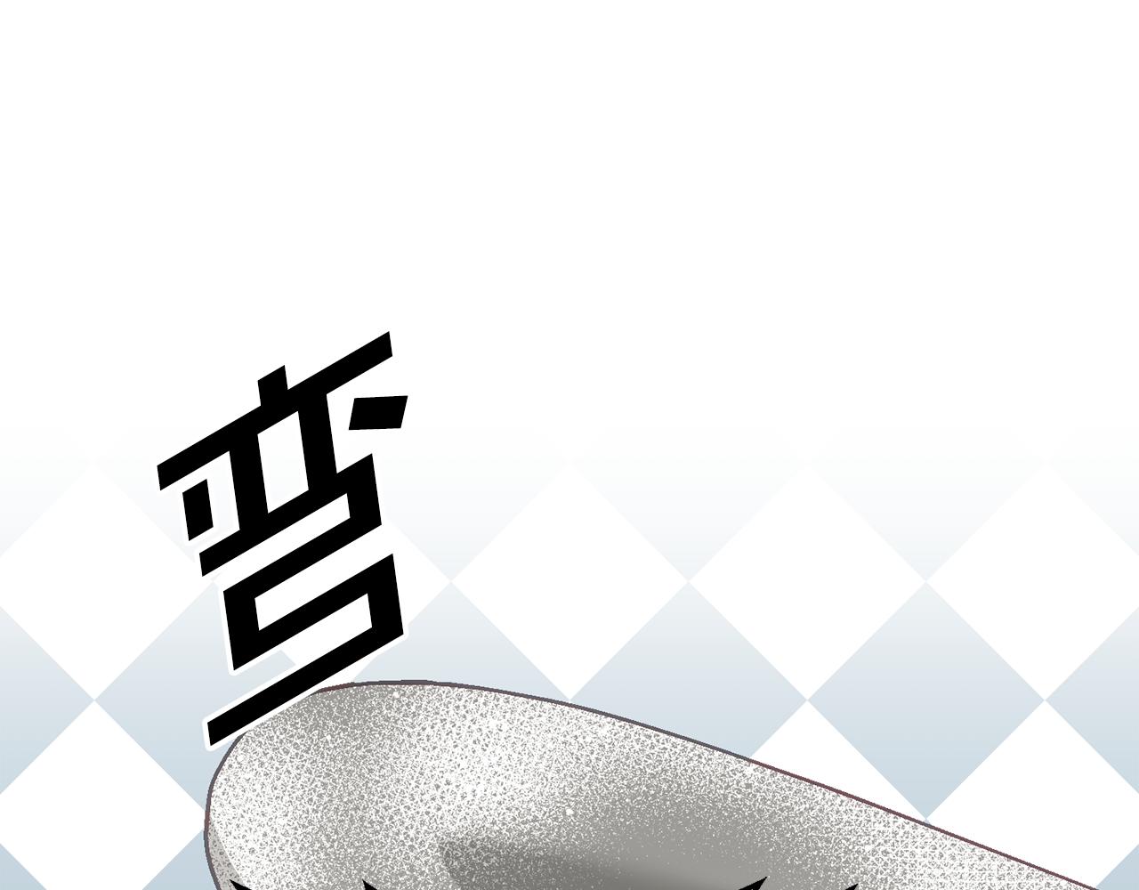 第14话 神兽驾到(1/3)-第15话