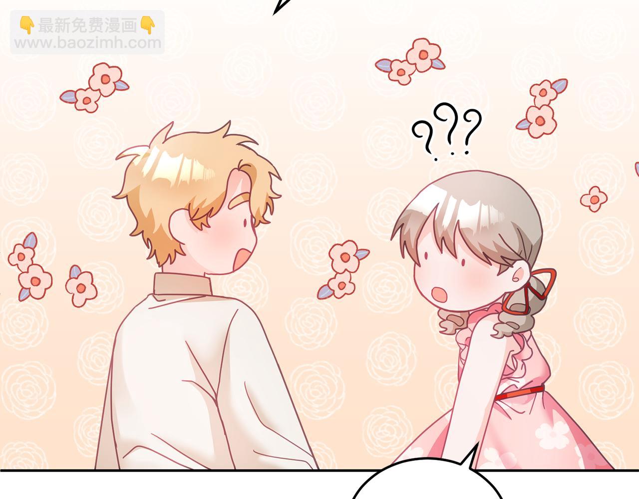 第14话 神兽驾到(1/3)-第15话