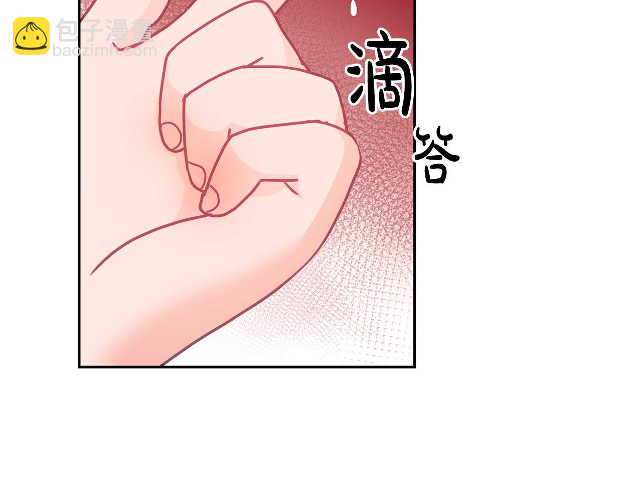 第16话 想要你的关注(1/3)-第17话