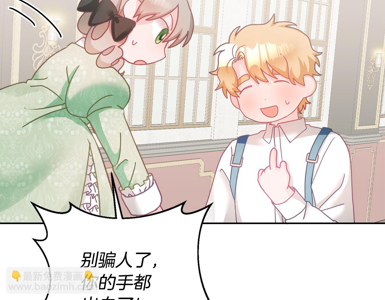 第16话 想要你的关注(1/3)-第17话