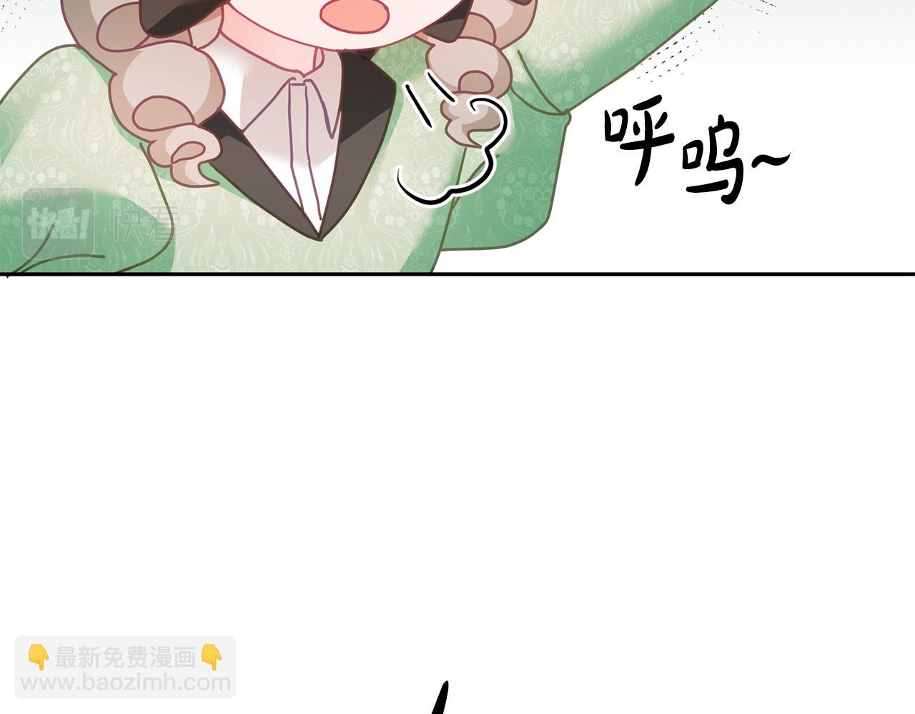 第16话 想要你的关注(1/3)-第17话