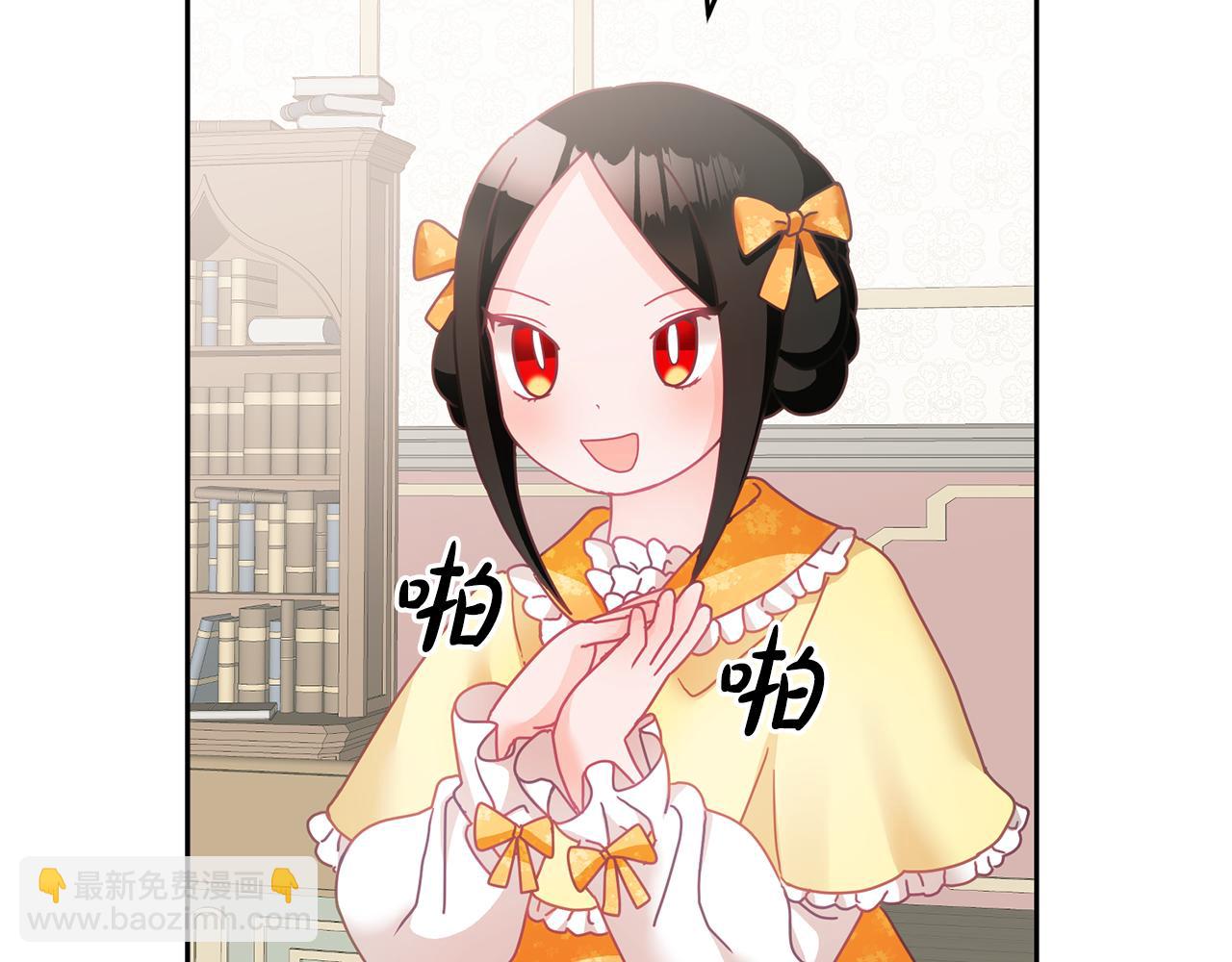 第16话 想要你的关注(1/3)-第17话