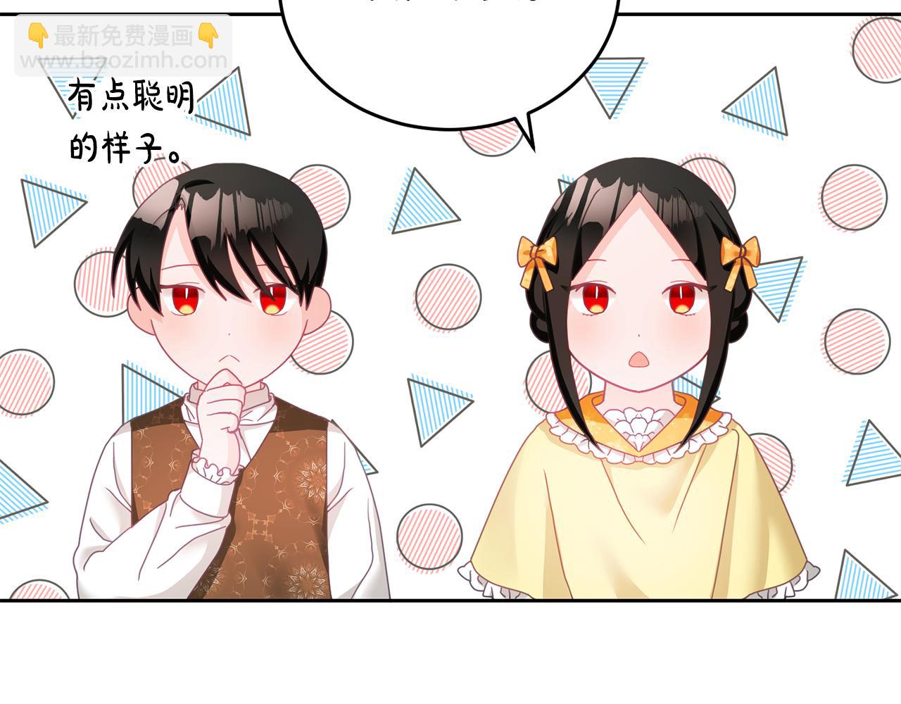 第16话 想要你的关注(1/3)-第17话