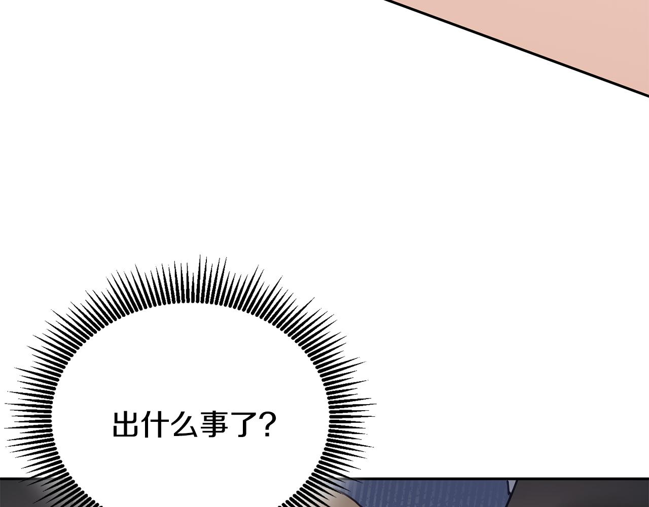 第16话 想要你的关注(1/3)-第17话