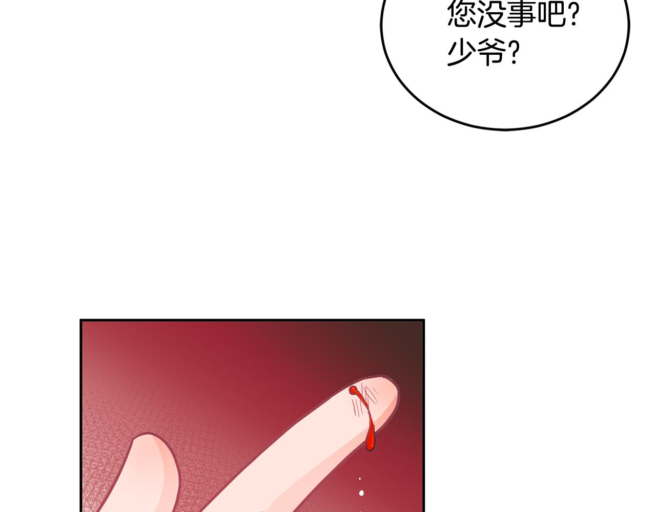 第16话 想要你的关注(1/3)-第17话