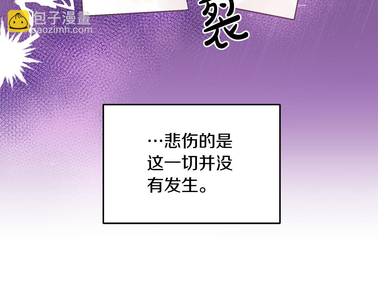 第18话 她在担心我(1/3)-第19话