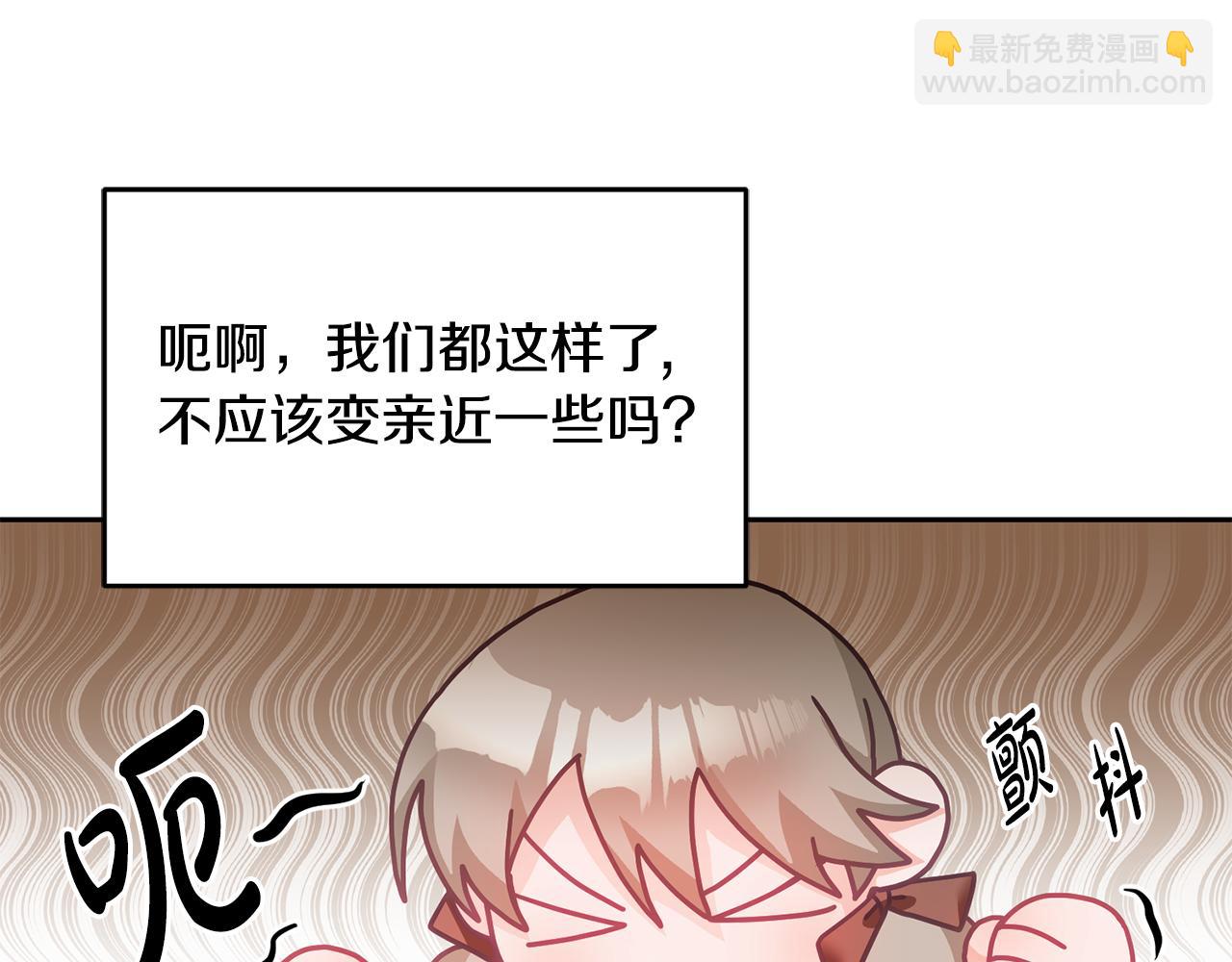 第18话 她在担心我(1/3)-第19话