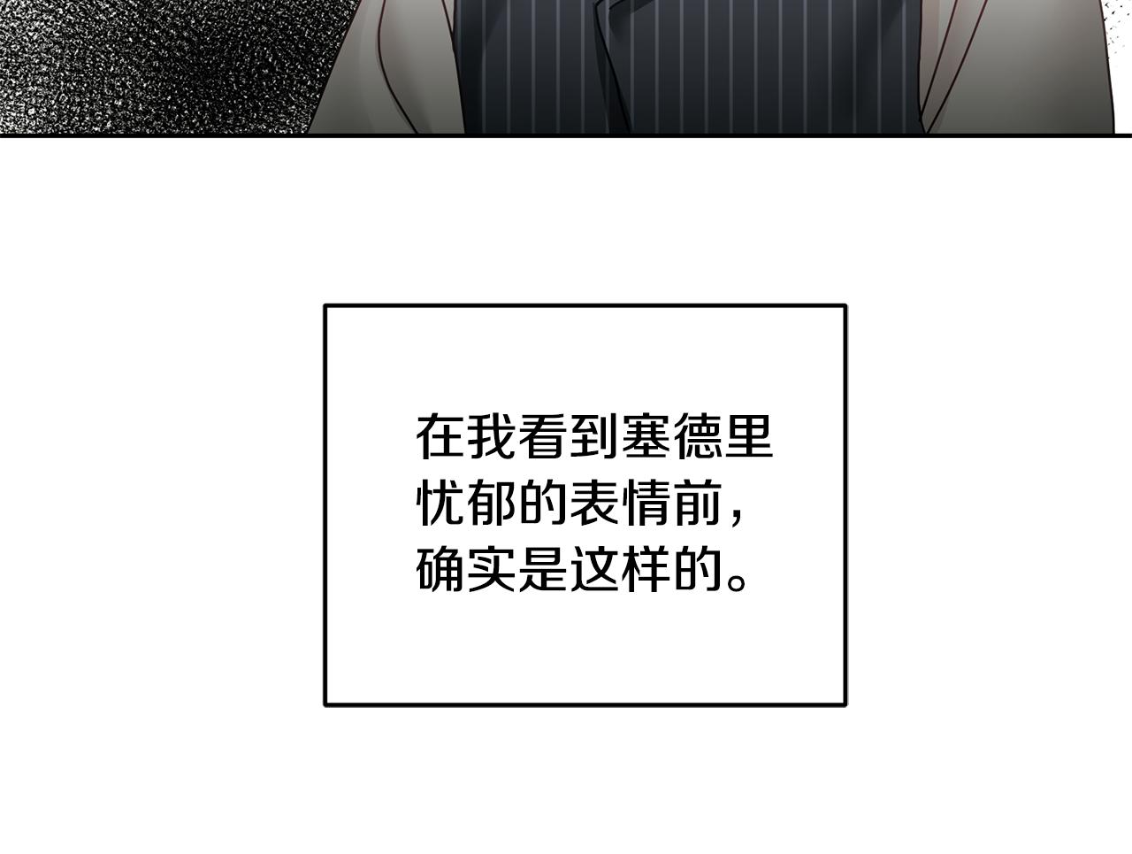 第18话 她在担心我(1/3)-第19话